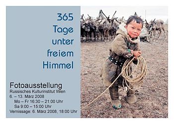 Promotion postcard for photo exhibition